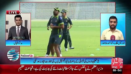 FollowUP  - 08-10-2015 - 92 News HD