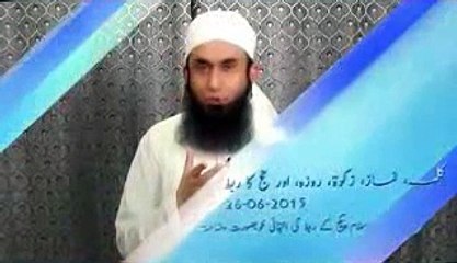 (Ramadan Special) Allah se Ishq Lagao - Maulana Tariq Jameel
