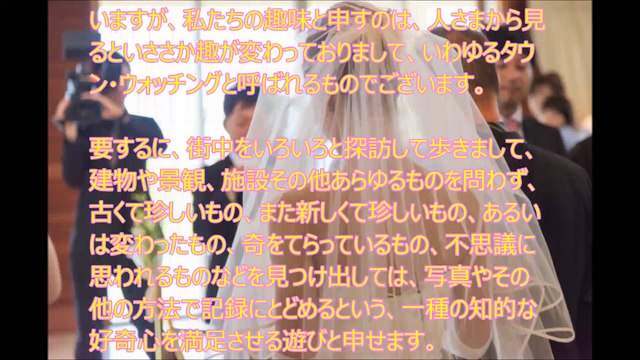 結婚アドバイザー・堀江宇志スピーチ事典：これからは奥さまと同伴で