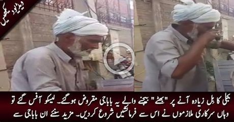 Vote Dene Se Pehle Yeh Video Lazmi Dekhain Aur Share Krain