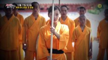 [CNB]_20151007 SBS Shaolin Clenched Fist Preview 3