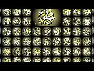 Hadood-e-Tair-e-Sidra - Rahat Fateh Ali Khan