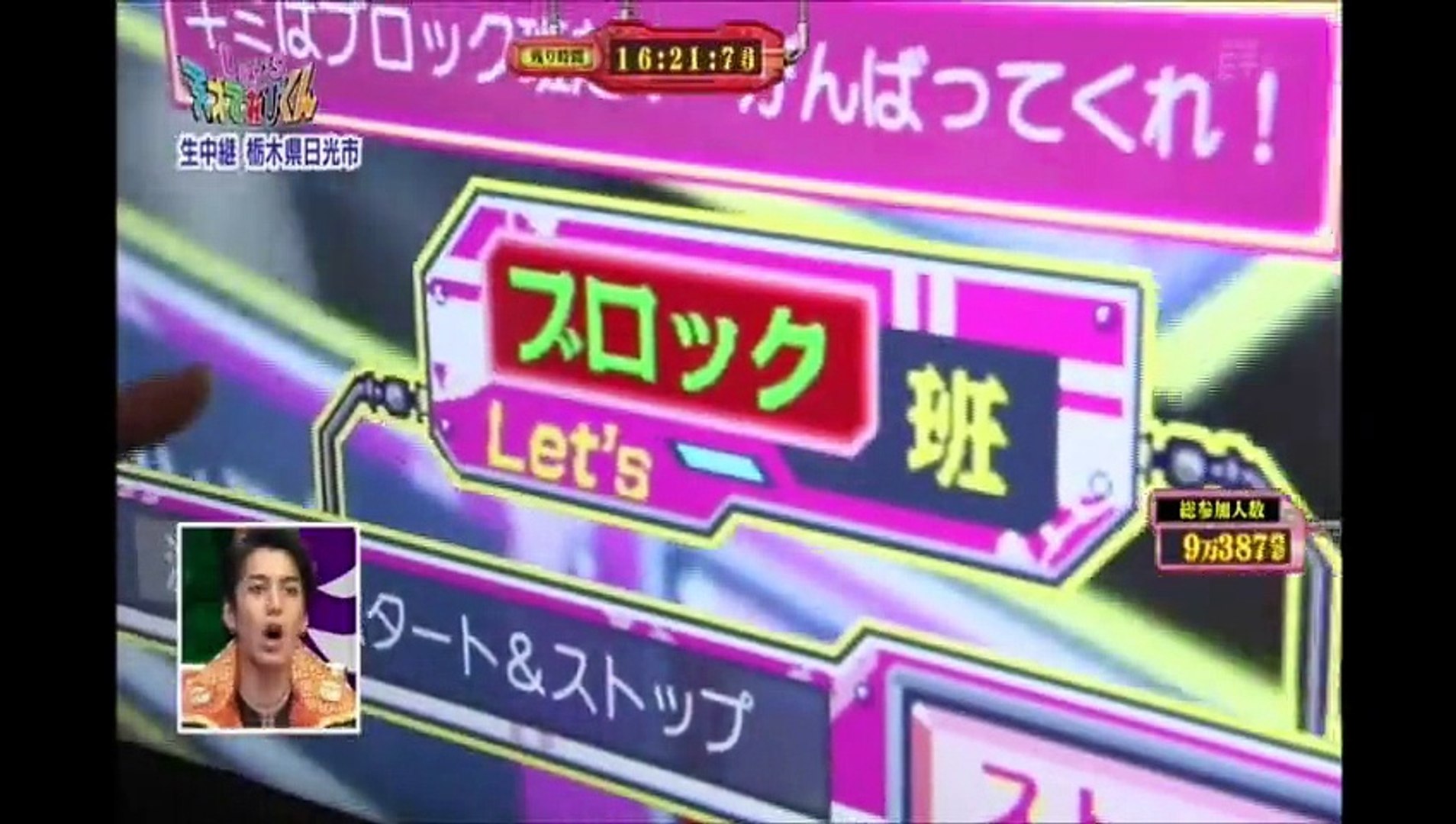 キッズ発掘 とちぼるたを救え 動画 Dailymotion