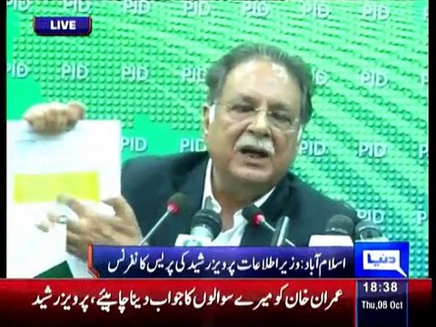 Pervez Rasheed & Danial Aziz Press Conference Against PTI - 8th October 2015