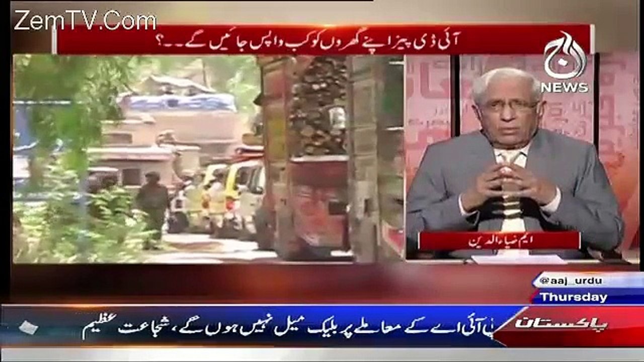 Bottom Line With Absar– 8th October 2015