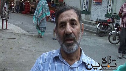 NA 122 PTI People Views 12