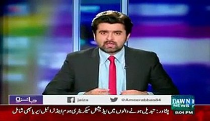 Jaiza - 8th October 2015