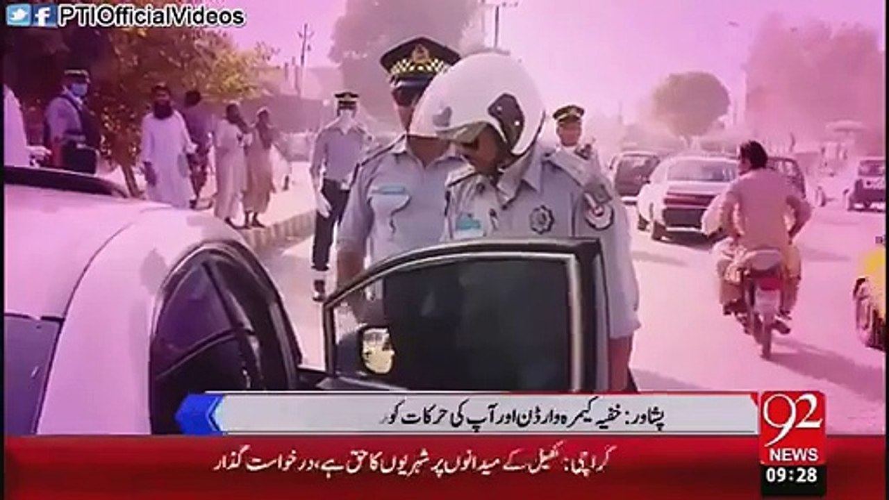 Peshawar Traffic Warden Police Use Stealth Hidden Cam On Their Uniforms To Record A_V -