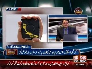 Ayyan Ali ko kis se Dant Pare