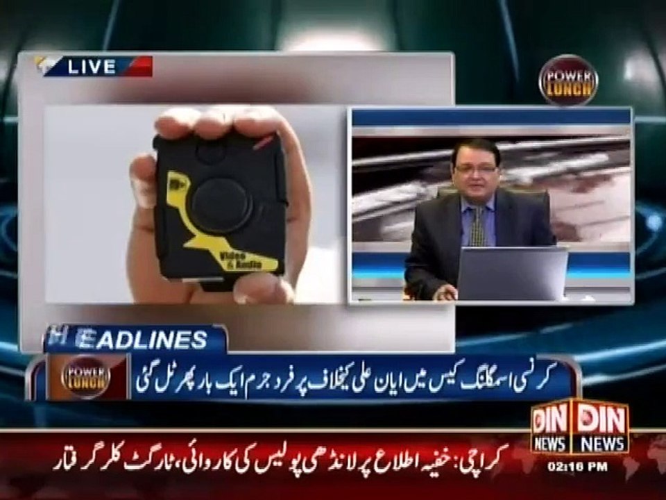 Ayyan Ali ko kis se Dant Pare