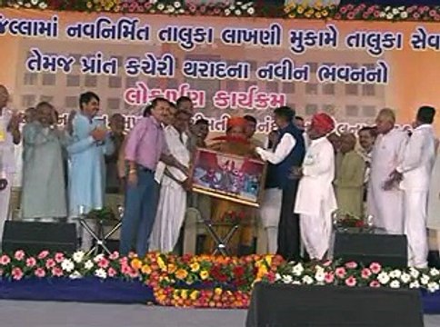Banaskantha Lakhani Taluka Seva Sadan & Tharad Regional Office opening by Gujarat CM