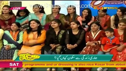 Sadia Imam Telling That What Happened With Me In Germany