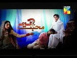Mohabbat Aag Si Episode 25 Promo