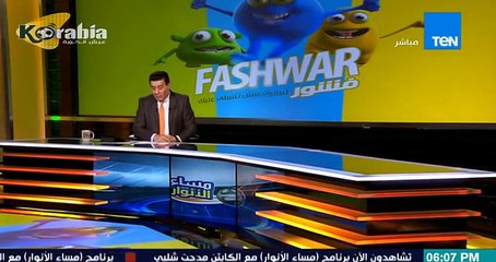 تعليق مدحت شلبي علي أزمة ودية مصر والسنغال