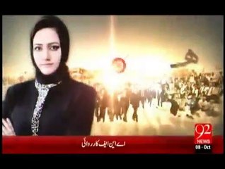 Hum Daikhain Gay on 92 News - 8th October 2015