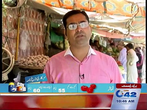 Hasan Ali report about daily vegetables rates in vegetable market