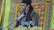 Allama Karamat Abbas Haideri Majlis 14 September 2015 Qasim Abad Gujrat