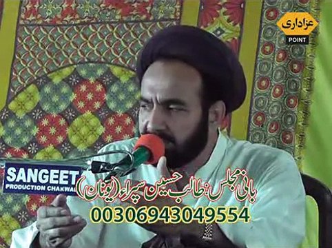 Agha Ali Hussain Qumi Majlis 14 September 2015 Qasim Abad Gujrat