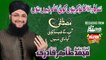 Sarkar ka Nokar Hd Naat Teaser - Hafiz Tahir Qadri - New Naat Album [2015] - Video Dailymotion