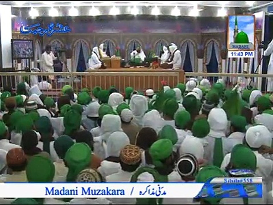 A Beutiful Kalam Must be Listen