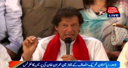 PTI releases white paper against government