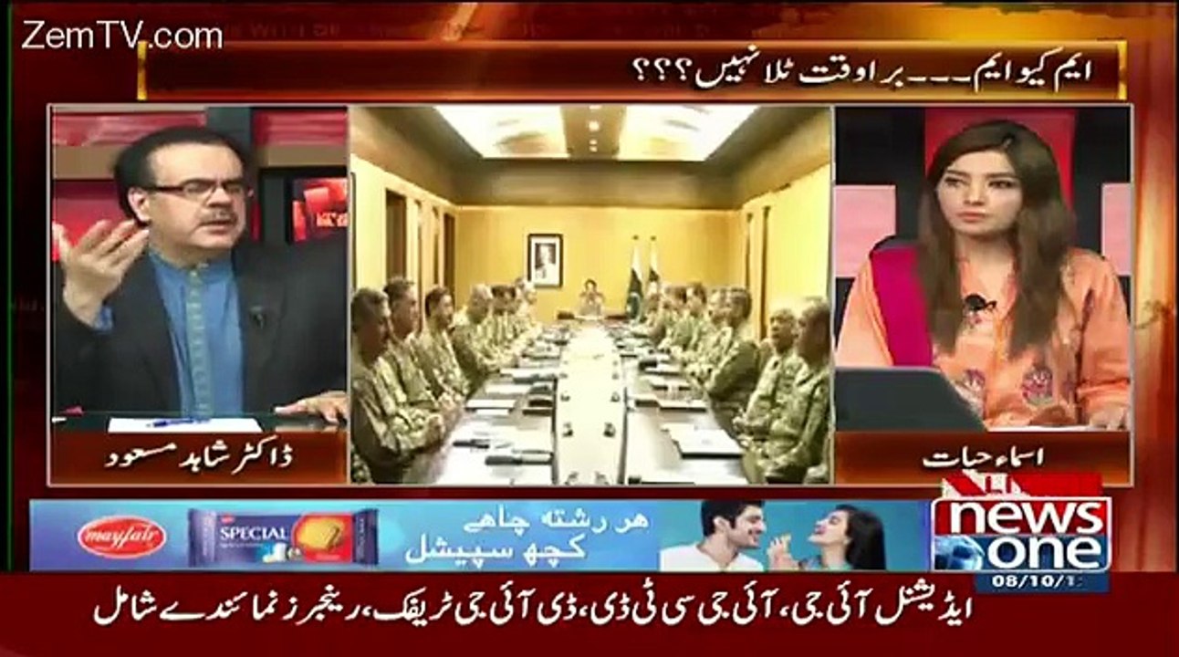 Dr Shahid Masood Telling NEws About Dr Asim Hussain