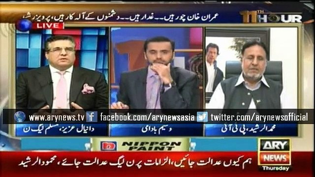 Jewish, Hindu lobbies funded PTI's rallies in Pakistan: Daniyal Aziz