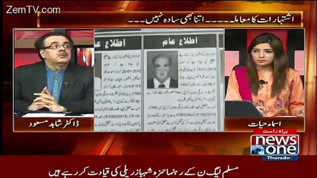 Kia MQM Apne Istife Wapas Lene Wali hai..Dr Shahid Masood Telling