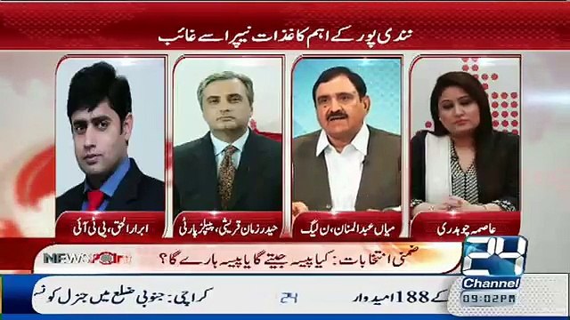 Mian Manan Ne Aisa Kia Kaha Ke Abrar Ul Haq Apni Hasi Rok Na Sake.. Watch Hot Debate