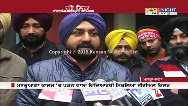 Punjab police arrested serial killer from Sangrur