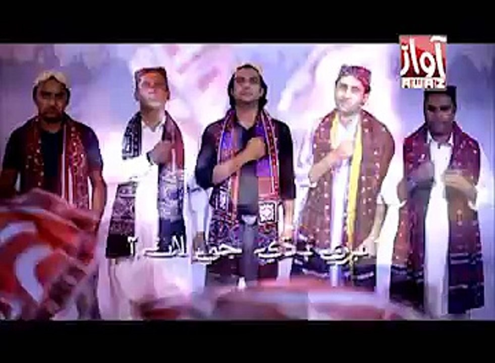 Sindh Ji Hifazat Lazim aaa By Saad Alvi & Asif Mallah