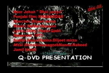 Noor jehan- Dhol janiya - film KHABARDAR (Iqbal Gul)