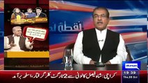 Mujeeb ur Rehman Reveals That Who Is Posting Articles In News Papers Against Ranger