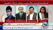 PMLN Walo Ne PTI Ke Candidates Ke Sath Gun Point Par Kiya Kia- Abrar Ul Haq Reveals