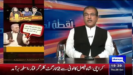 Mujeeb ur Rehman Reveals That Who Is Posting Articles In News Papers Against Rangers