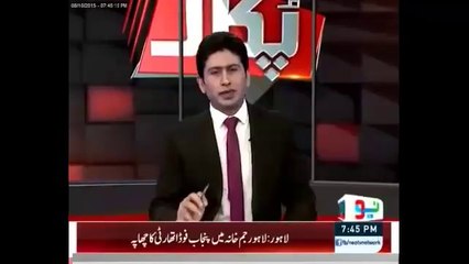 Iftakhar Ch and NAwaz Sharif were involved in Blackmailing