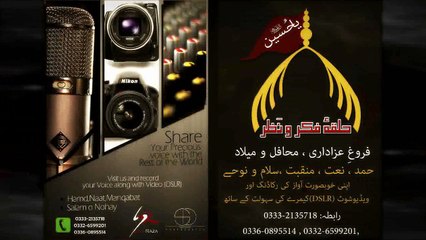 Farwa Rubab , Laila Rubab Vol 2 By HFN STUDIO