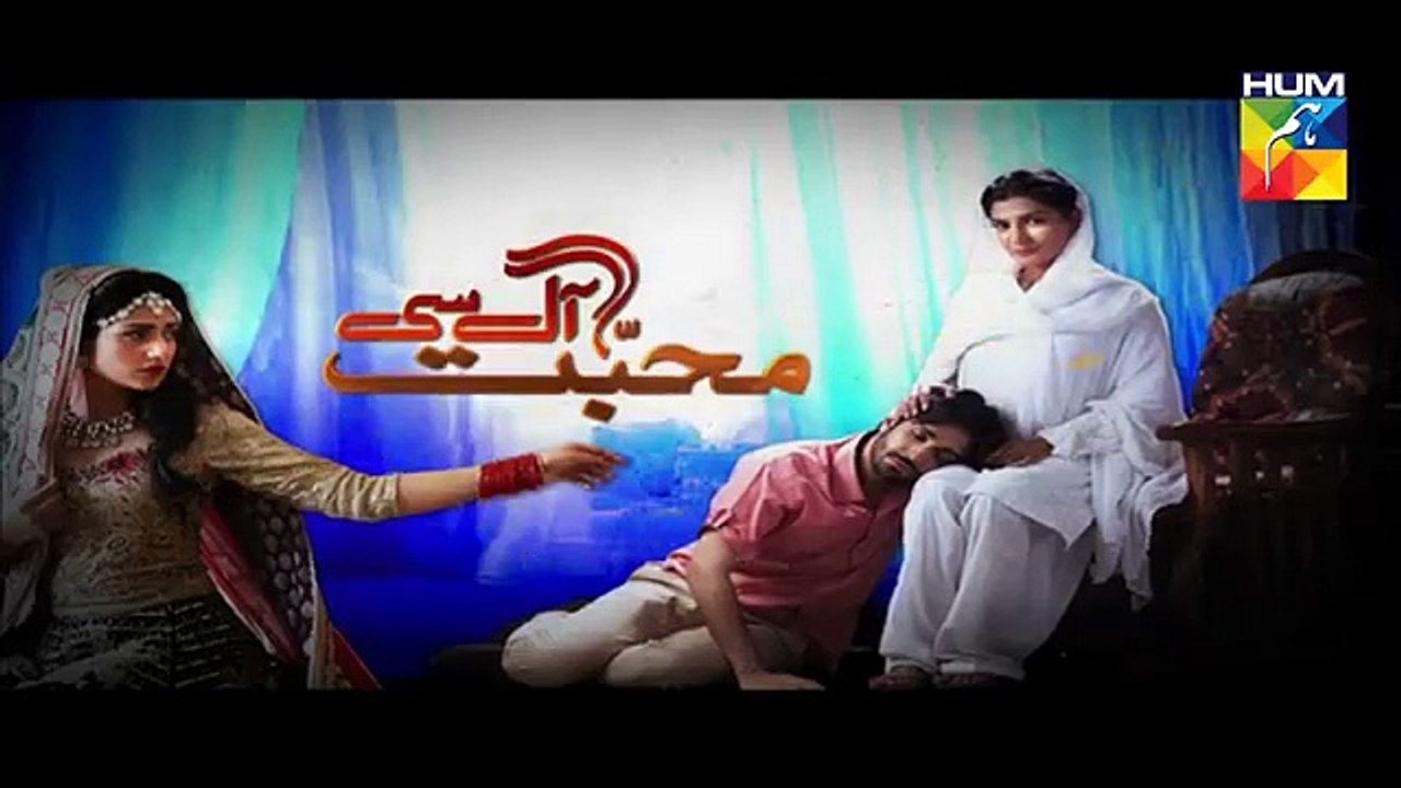 Mohabbat Aag Si Episode 24 Promo