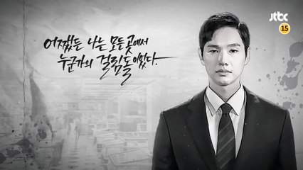 [2차 티저] JTBC 송곳 - 2015년 10월 24일 첫방송!