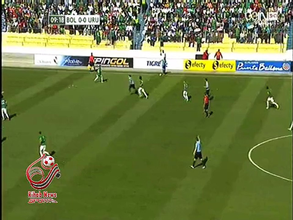 اهداف بوليفيا 0-2 اوروجواي