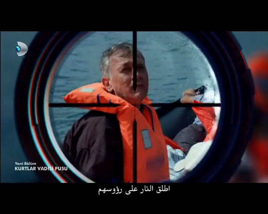 مسلسل وادى الذئاب الجزء العاشر الحلقة 6