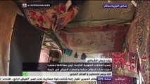إحدى العائلات السورية تروي معاناتها بعدما دمرت غازات