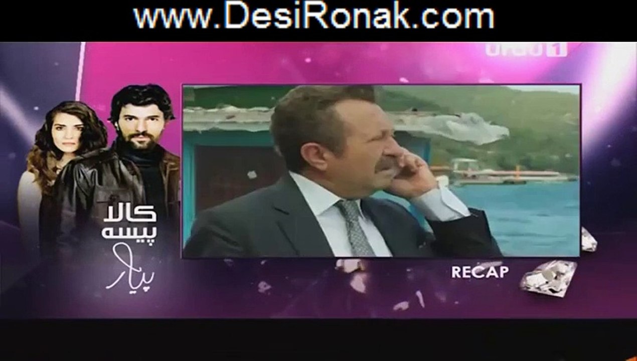 Kaala Paisa Pyaar Episode 48 Part 1