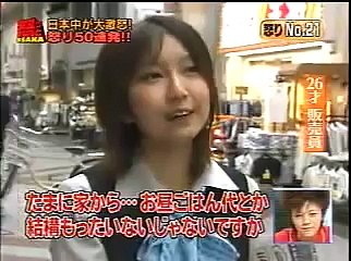 かわいいレディー日本