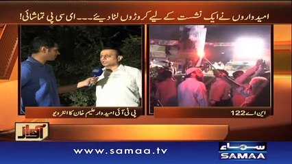 NA-122 Kis ka degi saath awam - Awaz, 08 Oct 2015