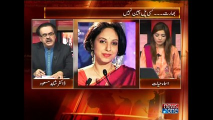 Live with Dr.Shahid Masood, 8-October-2015