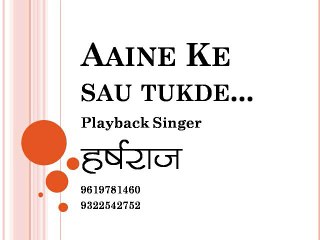 Aaine Ke Sau Tukde Karke Humne Dekhe Hain : Playback Singer Harsharaj