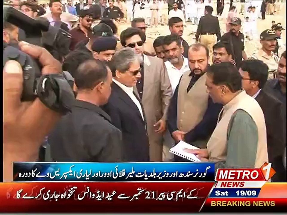 DMC Central Metro One Baldiyati Khabren ( Governor visit )  27-09-2015.