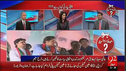 Fwd Chawdry on NA-122