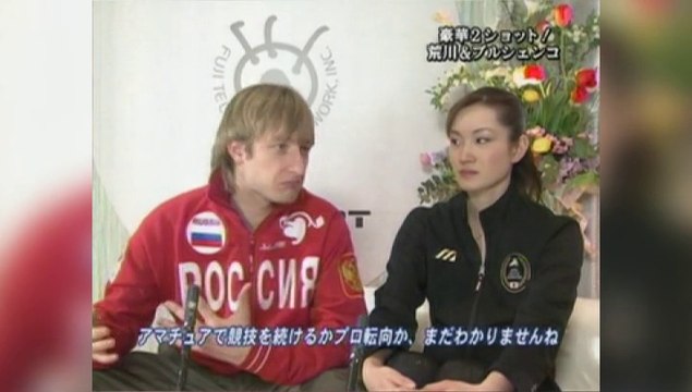 2006 Theater on Ice ◆ Shizuka Arakawa Evgeni Plushenko